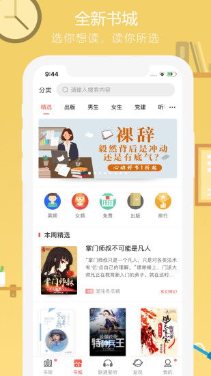 中国联通app官方下载与使用指南,从零开始,精细化方案实施特别版_v3.368