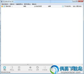 贵出贱收 第4页