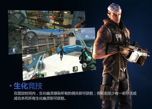 穿越火线枪战官方下载,全面分析应用数据 Kindle_v7.889