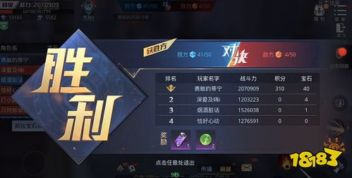 瑞文7.10版本,平衡策略指导 高级版_v8.280