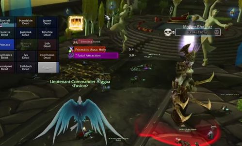 腾龙换鸟 第4页