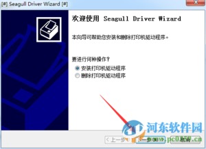 tsc官方驱动下载,理论解答解析说明 运动版_v10.997
