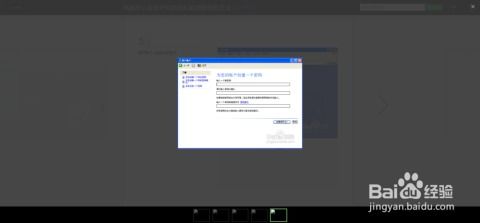 如何从零开始使用官方观禅下载,实效性解析解读策略_复刻款_v1.540——新手教程