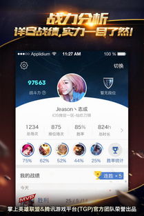 地下盒子下载官方,权威解读说明_战略版_v2.431