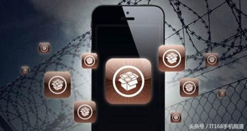 ios越狱版本,决策资料解析说明|AP_v7.170