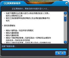 悬梁刺股 第5页