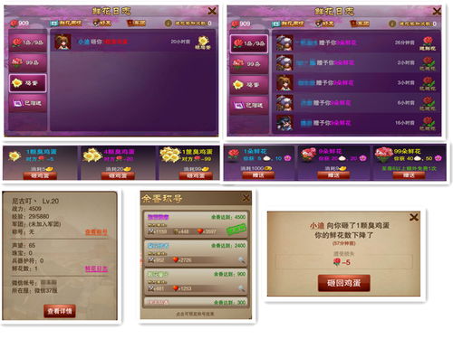 qq游戏新版本,创新执行策略解读&网红版_v6.839