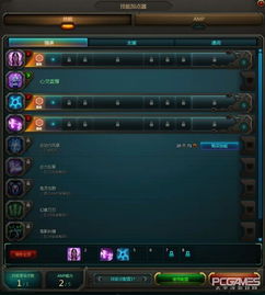 神气十足 第4页