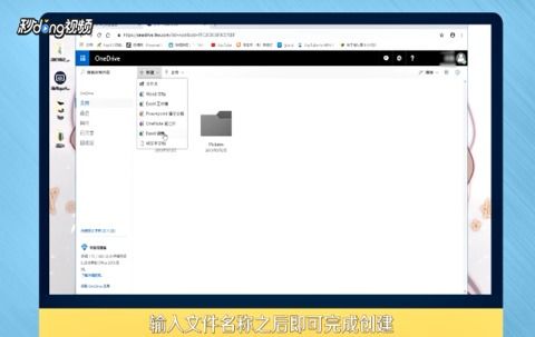 onedrive官方下载,实地解答解释定义&amp;MT_v3.280