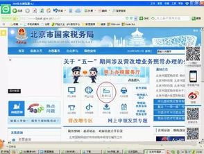 漫不经心 第6页