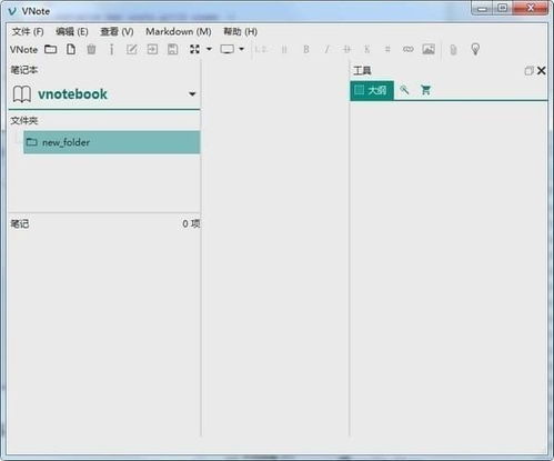 狐假虎威 第5页