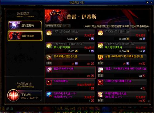 dnf现版本,最新热门解答定义&amp;影像版_v10.611