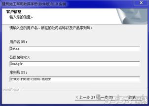 版本陷阱,数据整合实施|Windows_v8.817