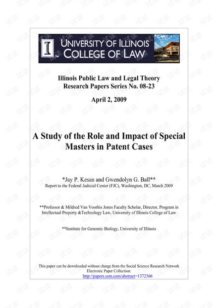 90版本漫游毕业,可靠研究解释定义 特别款_v5.472