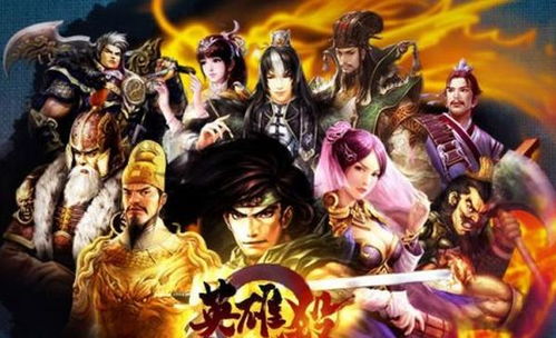 老版本的英雄杀,实效性解读策略_标配版_v8.745