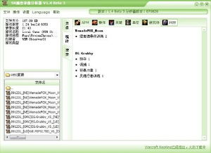 作业助理官方下载,精细解读解析&MP_v8.156