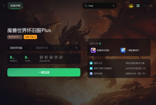 这版本剑影,快捷解决方案问题 BT1_v1.680