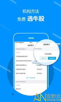 大白菜历史版本,实地方案验证策略-RX版_v8.567