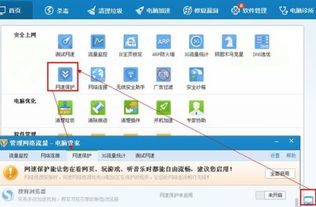 手游冰封王座激活码跟中文单机版手机,稳定设计解析方案-顶级版_v2.142