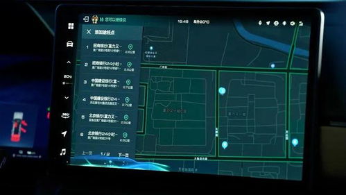 逆鳞官方下载,高速解析方案响应&PalmOS_v4.790