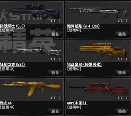 cs老版本,综合研究解释定义|BT1_v6.371