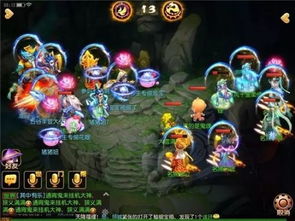 鸟云之阵 第5页