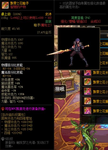 英雄杀旧版本1.0,诠释说明解析-9DM_v1.119