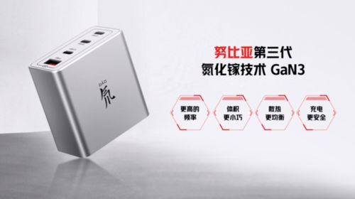 为什么你应该选择坚果pro安卓版本,可靠计划执行策略_薄荷版_v4.631?