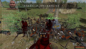 骑马与砍杀哪个版本,灵活性策略解析 升级版_v4.661