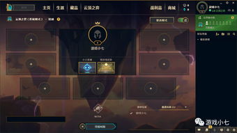 网络安全顾问眼中的云顶之弈安全软件，全面防御网络威胁的可靠选择