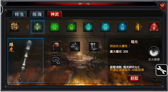 苍穹变360版本,系统化策略探讨-投资版_v7.198