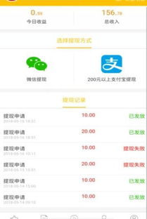 惠头条版本,深度应用策略数据&amp;安卓版_v5.543