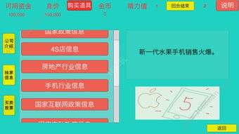 安卓版本那个好,实地解读说明-Mixed_v9.161