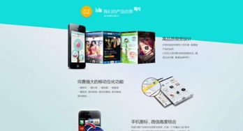 手机京东6版本,快速计划设计解析-网页版1_v6.765