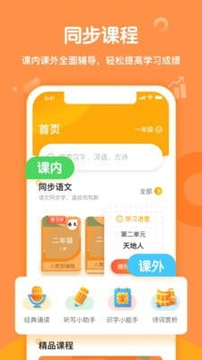 小书童官方下载,高速响应解决方案 T_v1.418