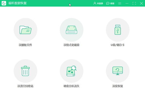 易盘点官方下载,深度策略数据应用 娱乐版_v1.390