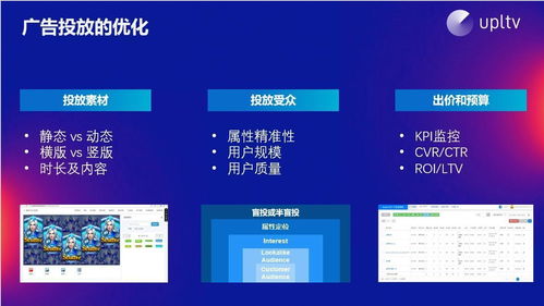 从容就义 第5页