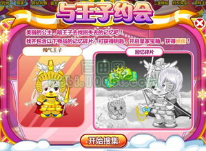 奥比岛官方下载，轻量级、高效率与创造力的完美结合_NE版_v10.575软件介绍