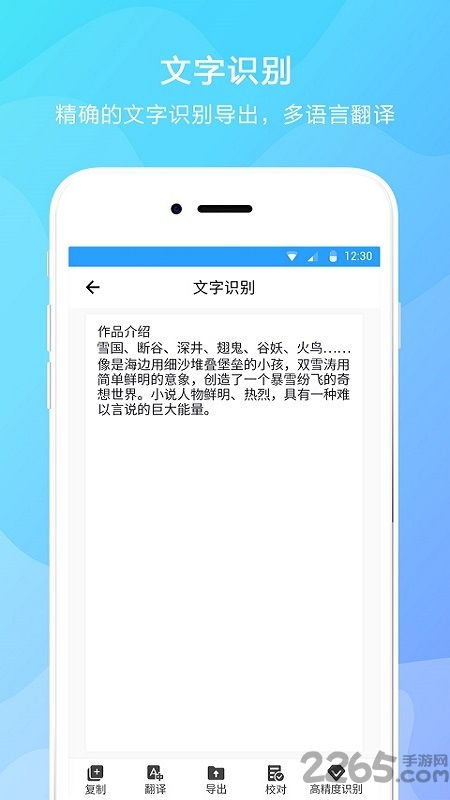 手机最新QQ版本，快捷问题处理方案app_v2.237——你的移动生活宝藏软件