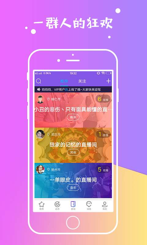 老虎app官方下载，实地执行分析数据的理想选择——Executive1_v3.894全面介绍