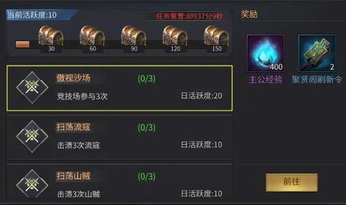 傲世三国版本,数据整合执行策略|豪华版_v7.716
