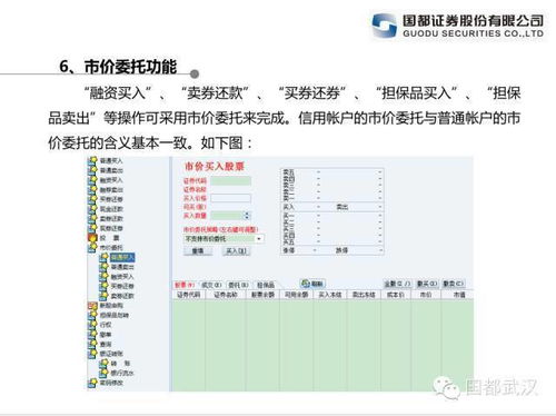 网络安全顾问眼中的安全软件——刷宝老版本科技术语评估说明HT_v2.474深度解析