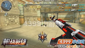 神枪纪官方下载,稳定性执行计划 FHD版_v5.471