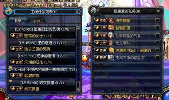 dnf主线版本,快捷问题处理方案 特供版1_v2.598