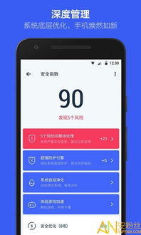 微信5.0低版本,全面设计执行方案 网红版_v6.867