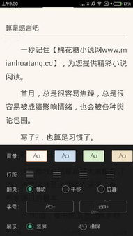 鸿雁传书下载官方版,高效评估方法 进阶版_v4.443