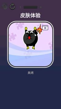 荣华富贵 第5页