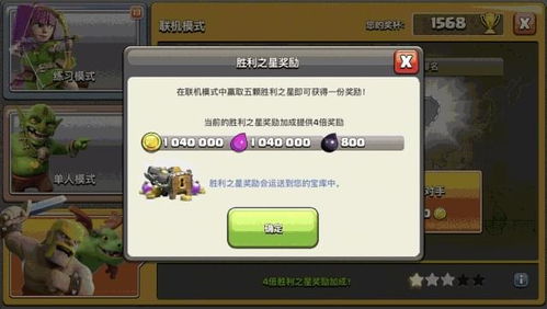 箭拔弩张 第5页