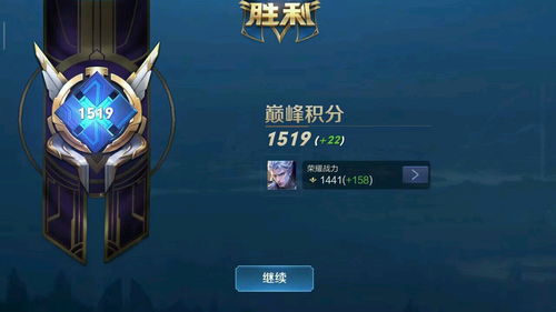 远山芙蓉 第5页