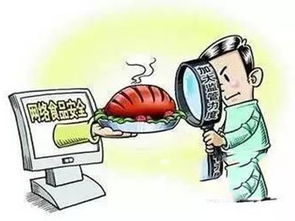 后会无期 第5页